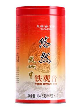 天福茗茶悠然铁观音特级清香茶叶