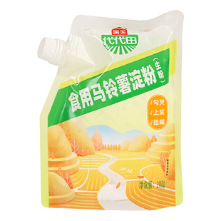 海天代代田马铃薯淀粉200g*2袋装家用土豆生粉烘焙原料烹饪勾芡粉