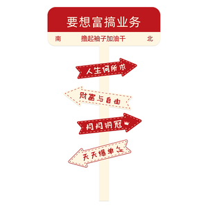 公司墙面励志标语办公室氛围布置激励员工装饰3d立体企业文化墙贴