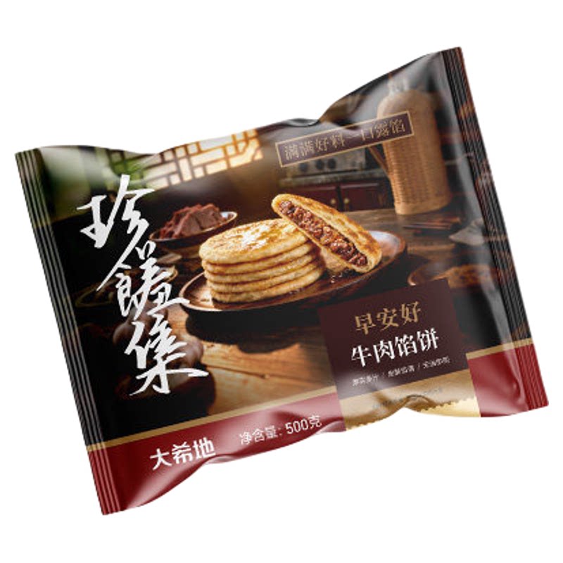 大希地牛肉饼营养早餐懒人食品