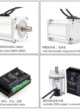 24V48V直流无刷电机套装250W400W500W驱动器3000转4500转1500转