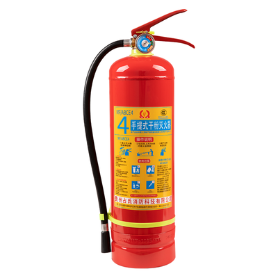 2025新国标干粉灭火器家用商铺用