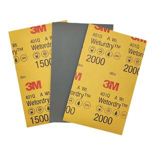正品3M401Q汽车美容漆面抛光砂纸1500目打磨耐水磨2000美容细砂皮