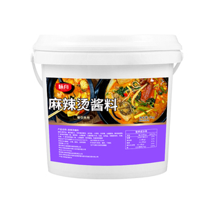 麻辣烫底料商用火锅冒菜干锅麻辣拌冷锅串串钵钵鸡汤底料摆摊开店