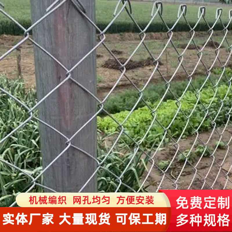 勾花网护栏养殖隔离钢丝网围栏狗笼子球场围网矿用镀锌铁丝勾花网