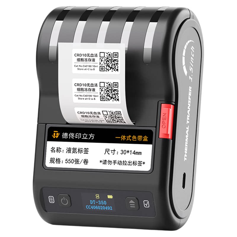 德佟数码低温标签打印机液氮-196度科研医疗检测EP离心管冻存管标签纸80冷冻采血化验防水智能热转印打印机