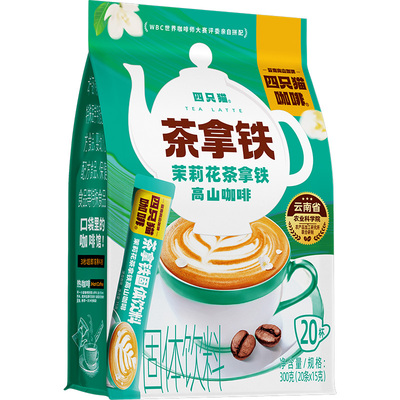 四只猫茉莉花茶拿铁咖啡速溶咖啡粉三合一冲调饮品20条冲泡袋装