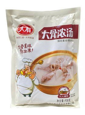 卓有大有大骨浓汤粉908g/袋