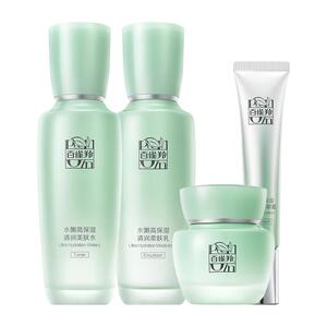 百雀羚水嫩高保湿水乳抗初老舒缓紧致抗皱护肤套装