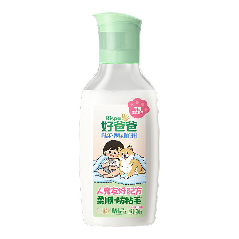 好爸爸柔顺剂养宠物家庭专用除菌无花果留香衣物护理剂猫狗防粘毛