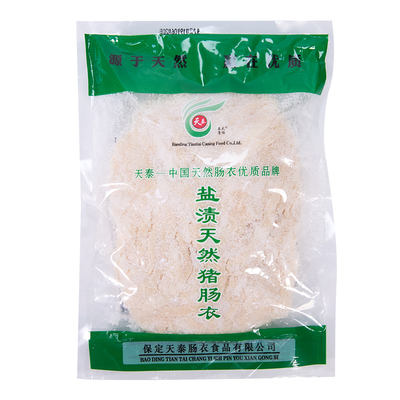 【天泰肠衣】食品级儿童天然细款