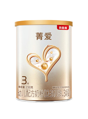 贝因美菁爱幼儿配方奶粉3段150g