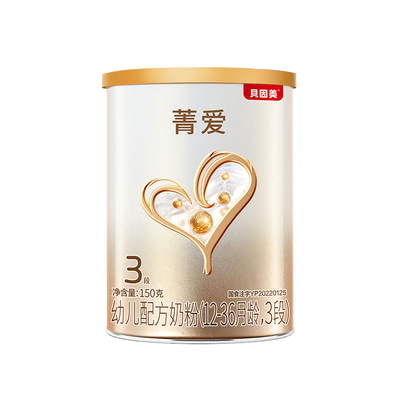 贝因美菁爱幼儿配方奶粉3段150g