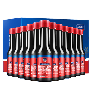 固特威燃油宝除积碳发动机清洗剂提动力降低油耗汽油燃油添加剂