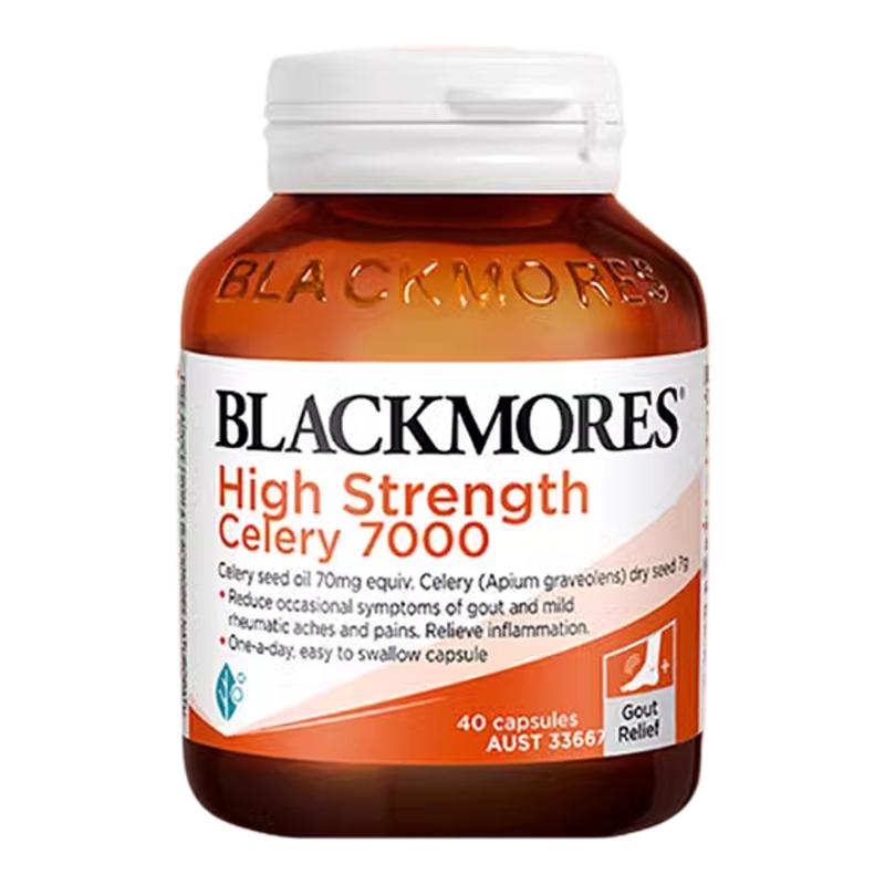 澳佳宝芹菜籽7000mg高浓BLACKMORES西芹籽精华40粒中老年澳洲进口