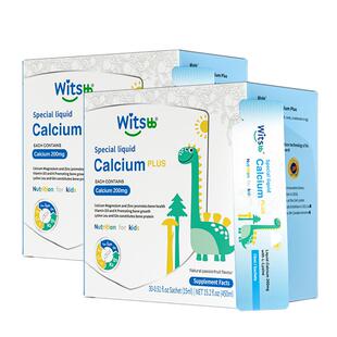 【阿里大药房】健敏思赖氨酸钙镁锌PLUS敏宝婴幼儿童*2_j1