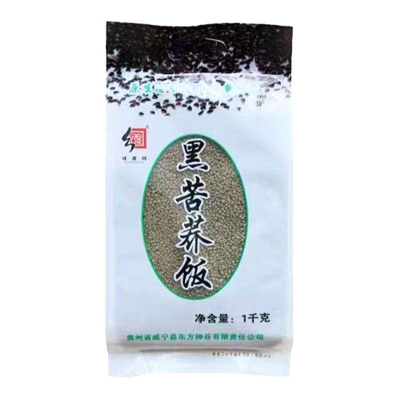 贵州全麦五谷杂粮荞麦粉粗粮荞饭