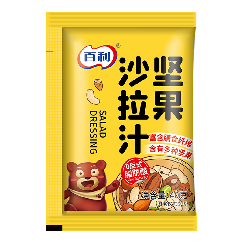 百利沙拉汁沙拉酱独立小包装10袋