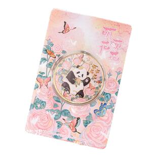 重庆成都熊猫文创纪念币旅游纪念品金属纪念章创意收藏币伴手礼品