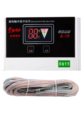 水温水位显示器测水位测水温