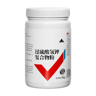 华畜过硫酸氢钾消毒剂 兽用复合物粉猪场消毒液养殖场用 非瘟猪药