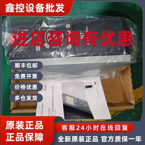 议价全新 FC-302P5K5T5E20H1XGXXXXSXXXXAXBXCXXXXDX变频器