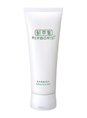 佰草集深层清洁控油保湿洗面奶
