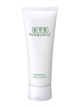 佰草集深层清洁控油保湿洗面奶