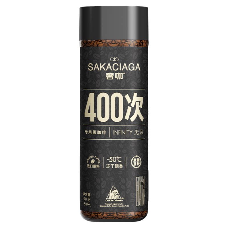 奢啡Cephei无酸冻干黑咖啡90g