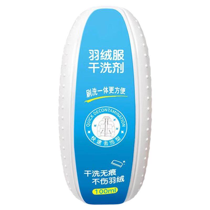 羽绒服干洗剂免水洗清洁刷子