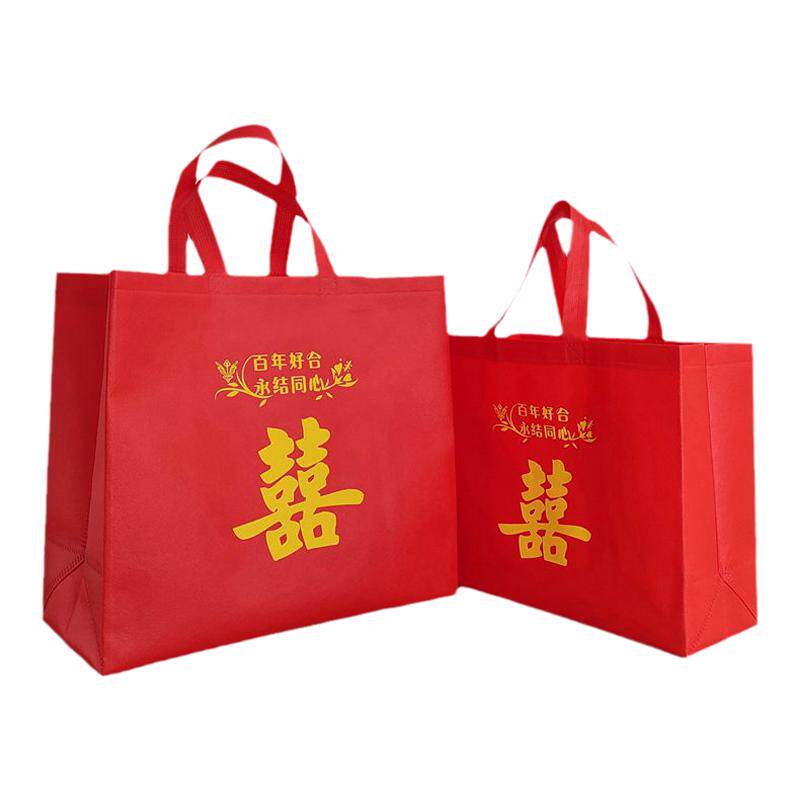 婚庆手提袋高级感大红色结婚用品回礼订婚喜糖袋双喜字手提礼品袋