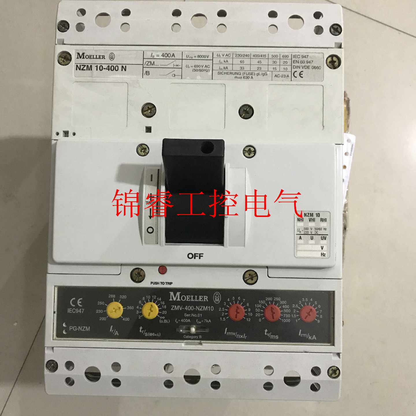 金钟穆勒断路器NZM10-630N NZM10-400N