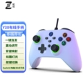 [Computer/Android/Switch with Vibration] Wired White