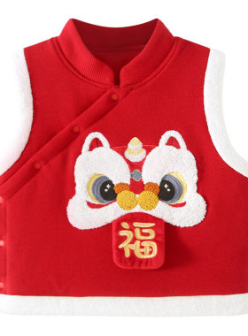 PAPALEMON宝宝夹棉马甲冬季大红
