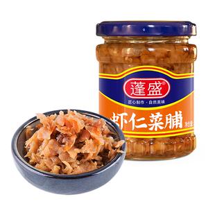 蓬盛虾仁菜脯195g潮汕特产即食脆咸菜