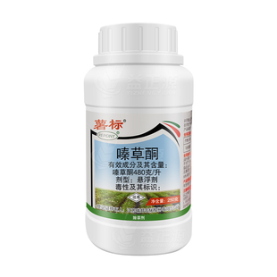 瑞邦薯标嗪草酮除阔叶杂草荠菜灰灰菜土豆马铃薯田苗后专用除草剂