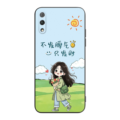 适用荣耀9x手机壳防摔保护套
