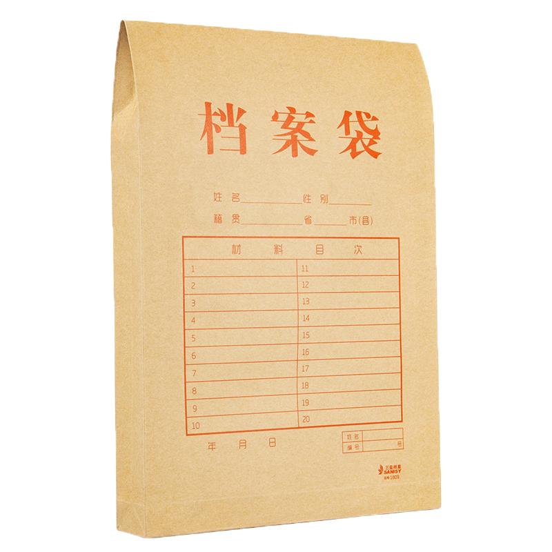 100个档案袋牛皮纸文件袋档案盒加大容量加厚律师事务所病历袋机动车驾校纸质团员投标合同收纳可定制印Logo