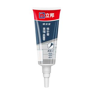 立邦美缝剂修补膏厨房瓷砖地砖木地板缝隙填充填缝防水防霉美缝胶