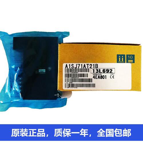 议价议价下单安徽三菱plcA178B A1SJ71QC24N-R2 A1S58B-S1 A173UH