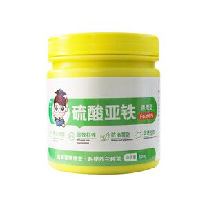 花草博士硫酸亚铁肥料花卉专用酸性盆栽植物通用补铁剂土壤水溶肥
