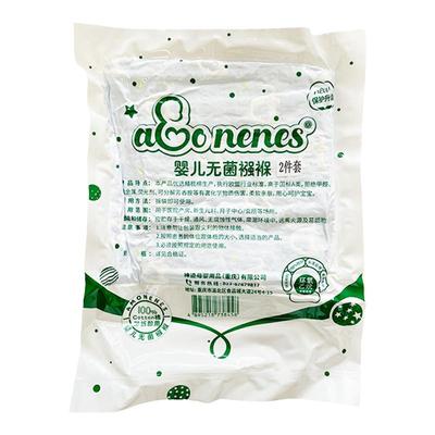 初生婴儿包被无菌加厚产房待产包