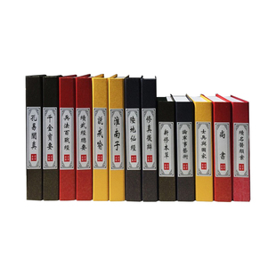 中式仿真书中医学装饰品书古典假书摄影道具书名著书空书盒摆件书