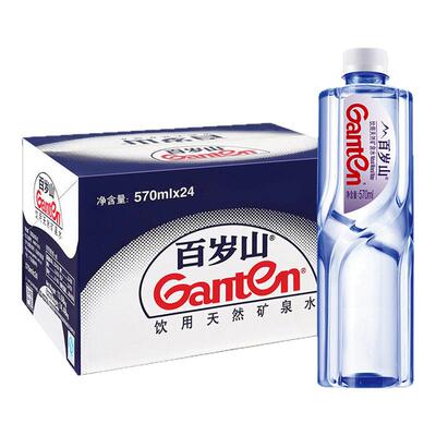 百岁山570ml*24瓶天然矿泉水
