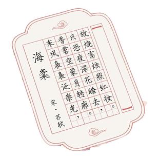 小学生硬笔书法作品五言七言专用纸田字格古诗词儿童练字本每日一练a4钢笔字中国风书法作品展示纸米字格方格