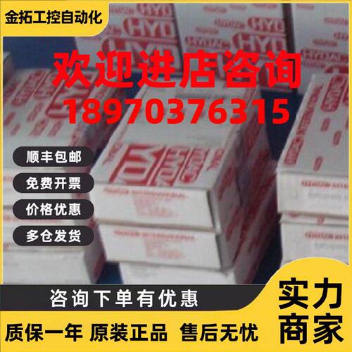 议价请议价贺德克原装假一赔十HDA3845-A-006-000 HDA3845-A-400-