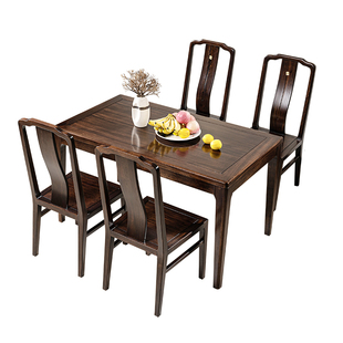 新中式实木餐桌椅子组合轻奢高端家用小户型乌金檀木长方形吃饭桌