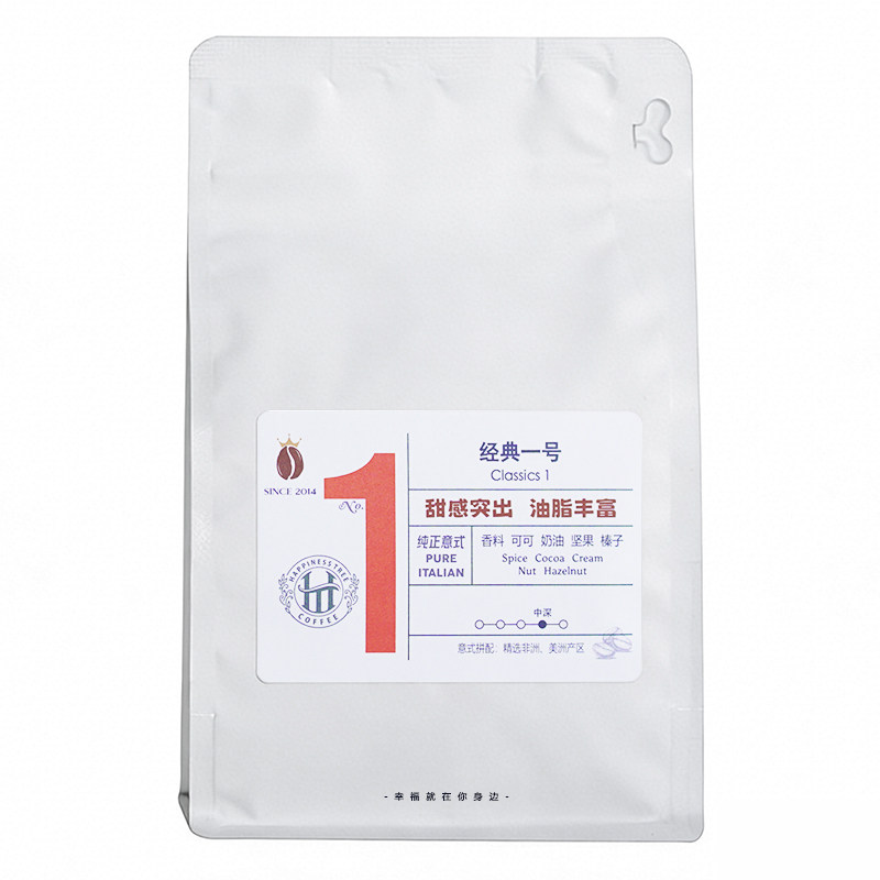 经典1号 意式拼配咖啡豆醇厚油脂香浓缩拿铁中深烘现磨粉商用454g