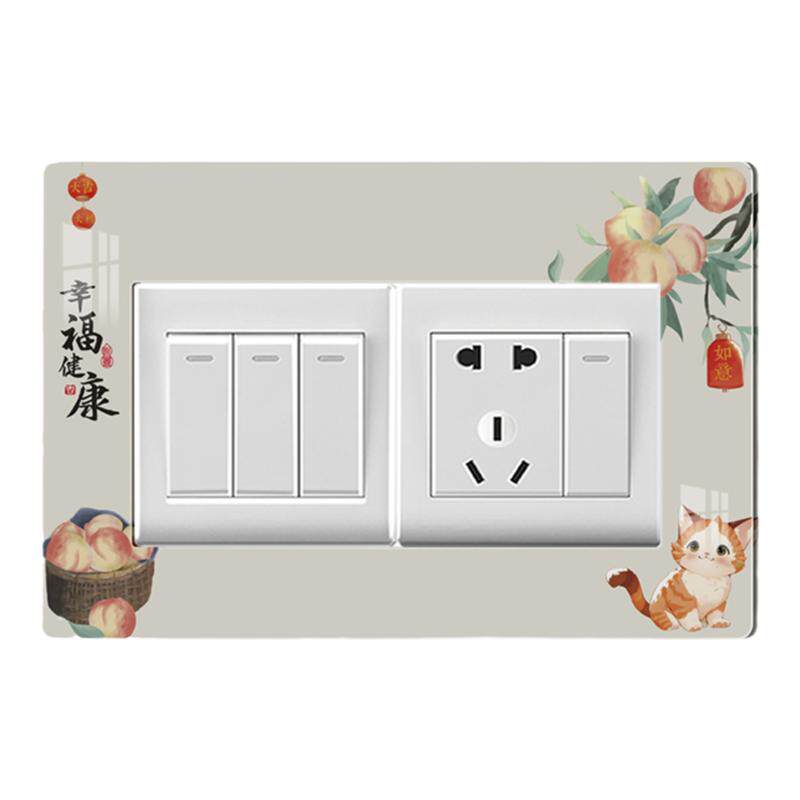 插座周围美化边框套立体遮丑贴