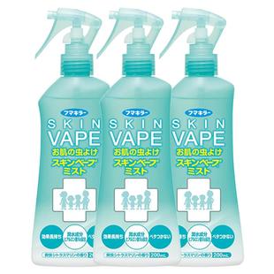 【自营】VAPE未来日本本土版驱蚊喷雾200ml*3瓶车载驱蚊精油驱蚊